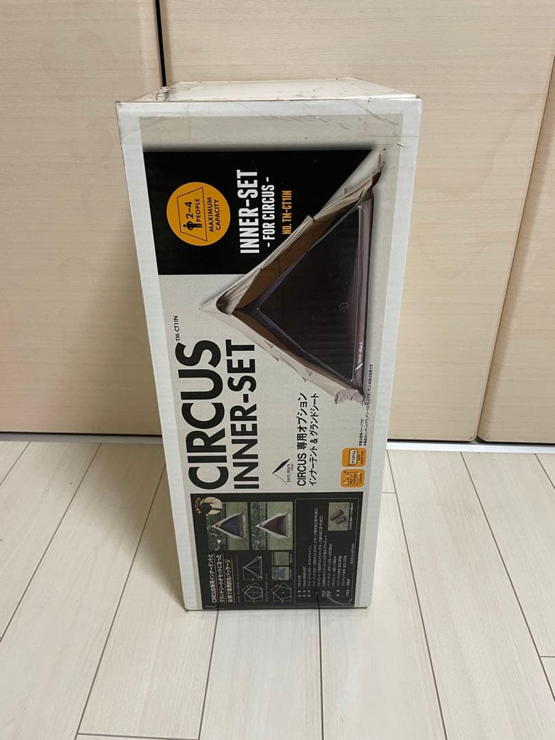 【テンマクデザイン】サーカスフルサイズインナーセット 未使用品