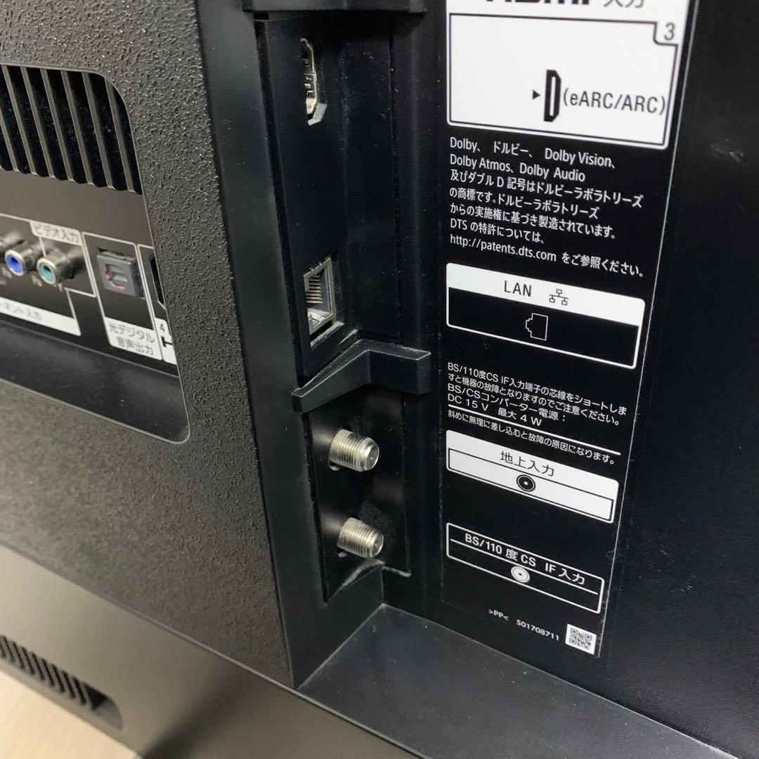 【決定済】SONY4K 液晶テレビ 43V BRAVIA KJ-43X8500H