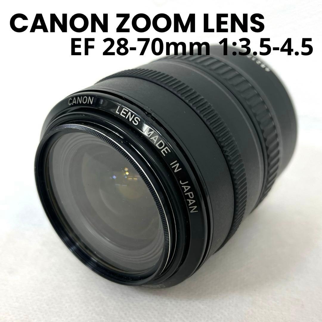 キヤノン ズームレンズ EF 28-70mm 1:3.5-4.5 II