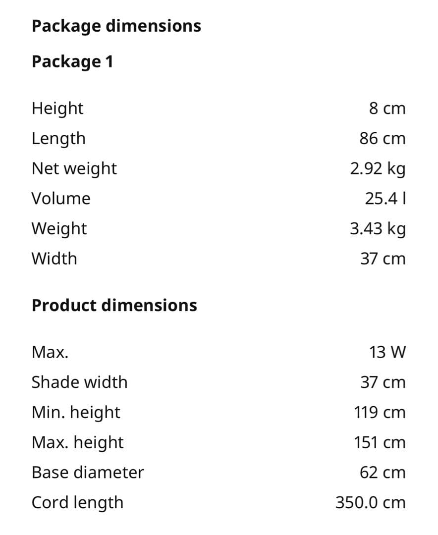 IKEA LAUTERS 木製トライポッドフロアスタンドライト