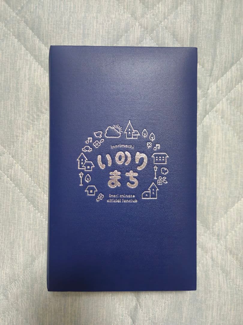 カ*タ様 いのりまちだより 1〜12 セット