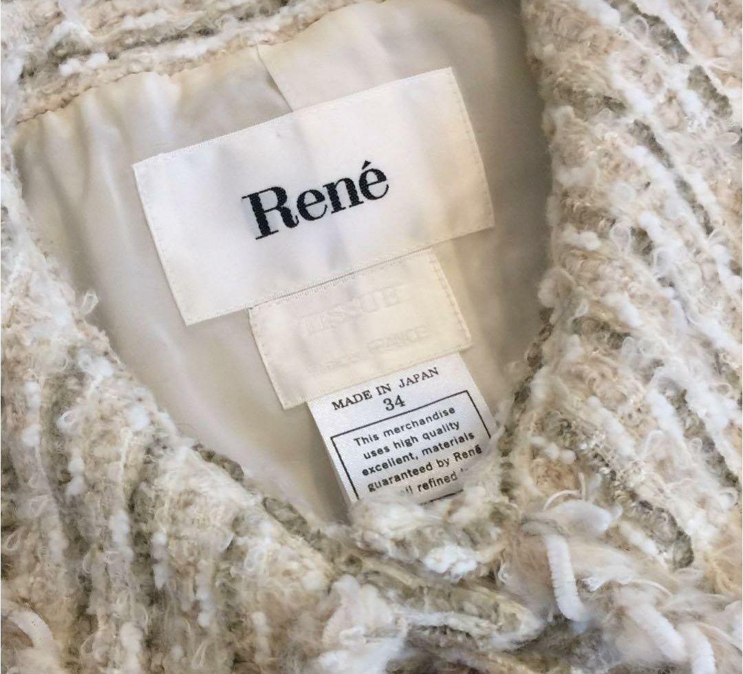 【大幅値下げ】ルネ セットアップスーツ 34