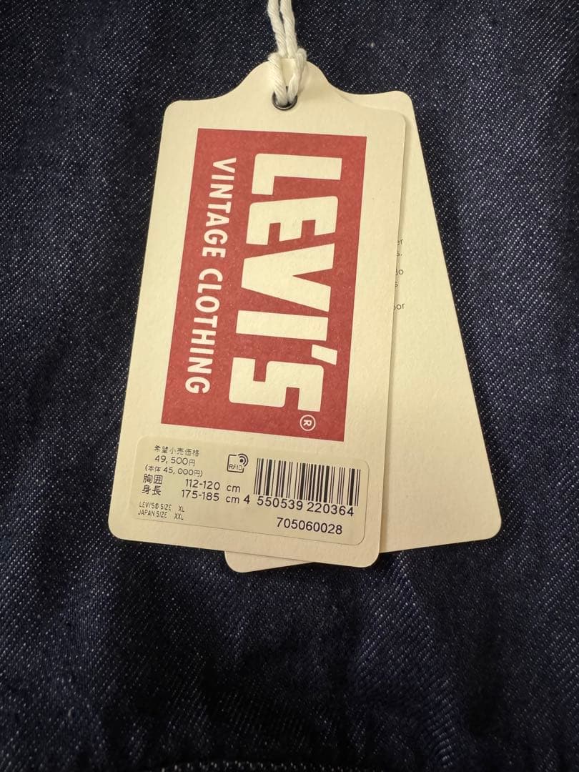 506XX 44 LEVI’S VINTAGE CLOTHING日本製