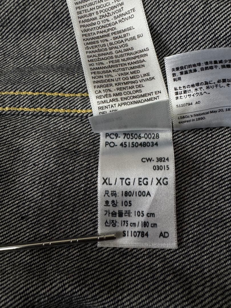 506XX 44 LEVI’S VINTAGE CLOTHING日本製