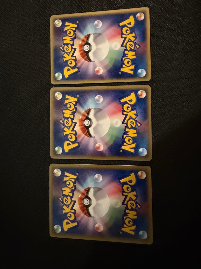 フシギバナ　フシギソウ　フシギバナ　ポケモンカード　3枚セット　カードe