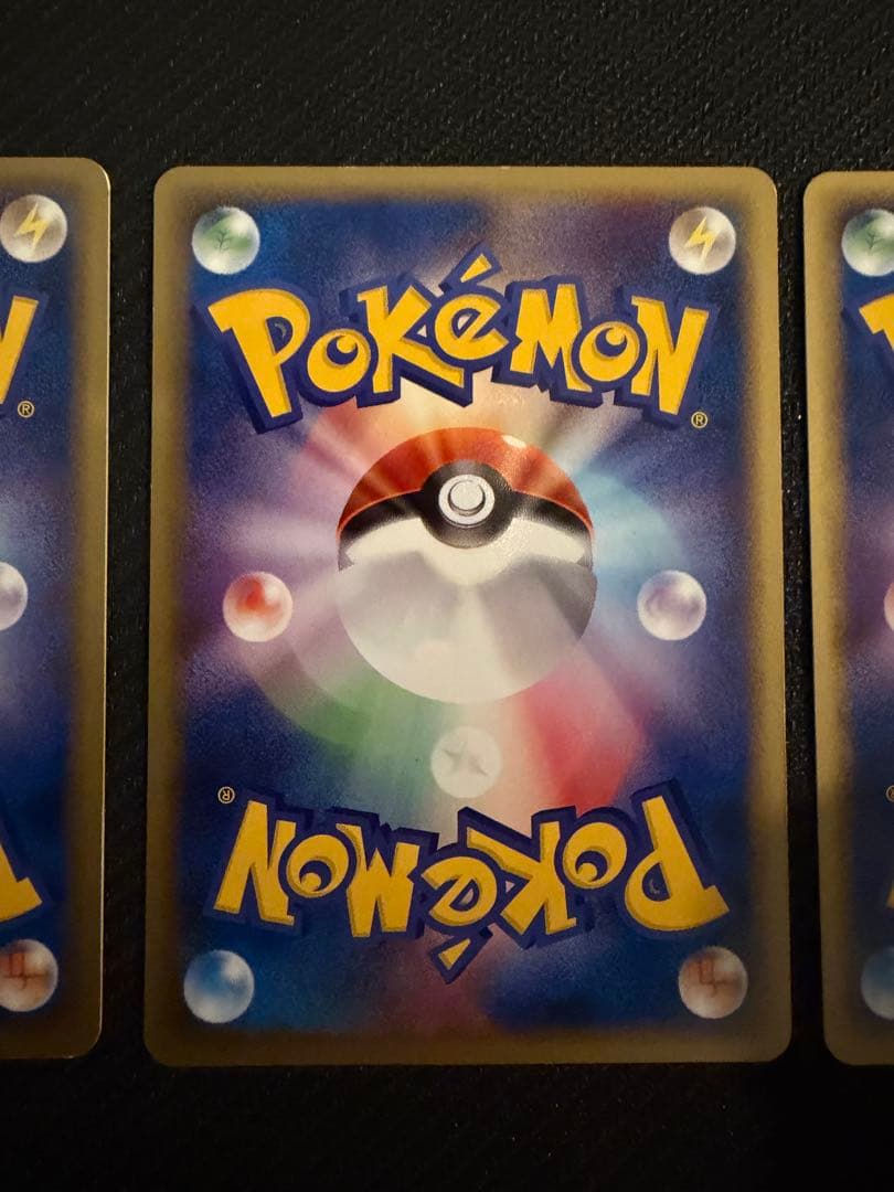 フシギバナ　フシギソウ　フシギバナ　ポケモンカード　3枚セット　カードe