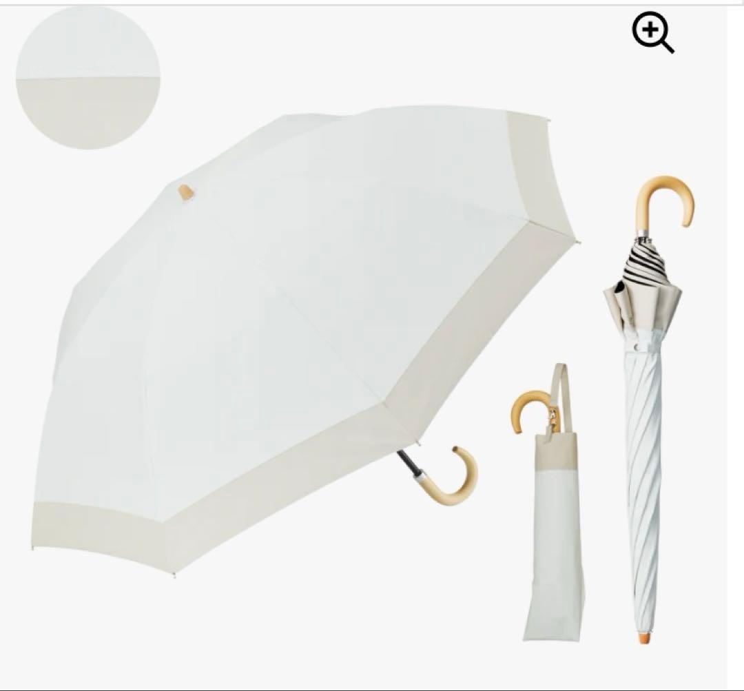 【2段折りたたみ傘】COKAGE+リリィホワイトラテベージュウォーターフロント
