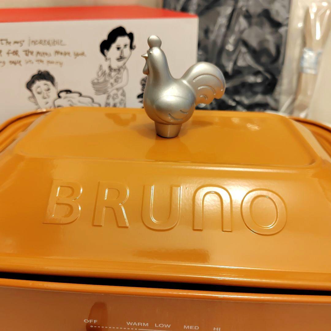 【廃盤・限定色】BRUNO ホットプレート パンプキンオレンジ　ニワトリ　希少