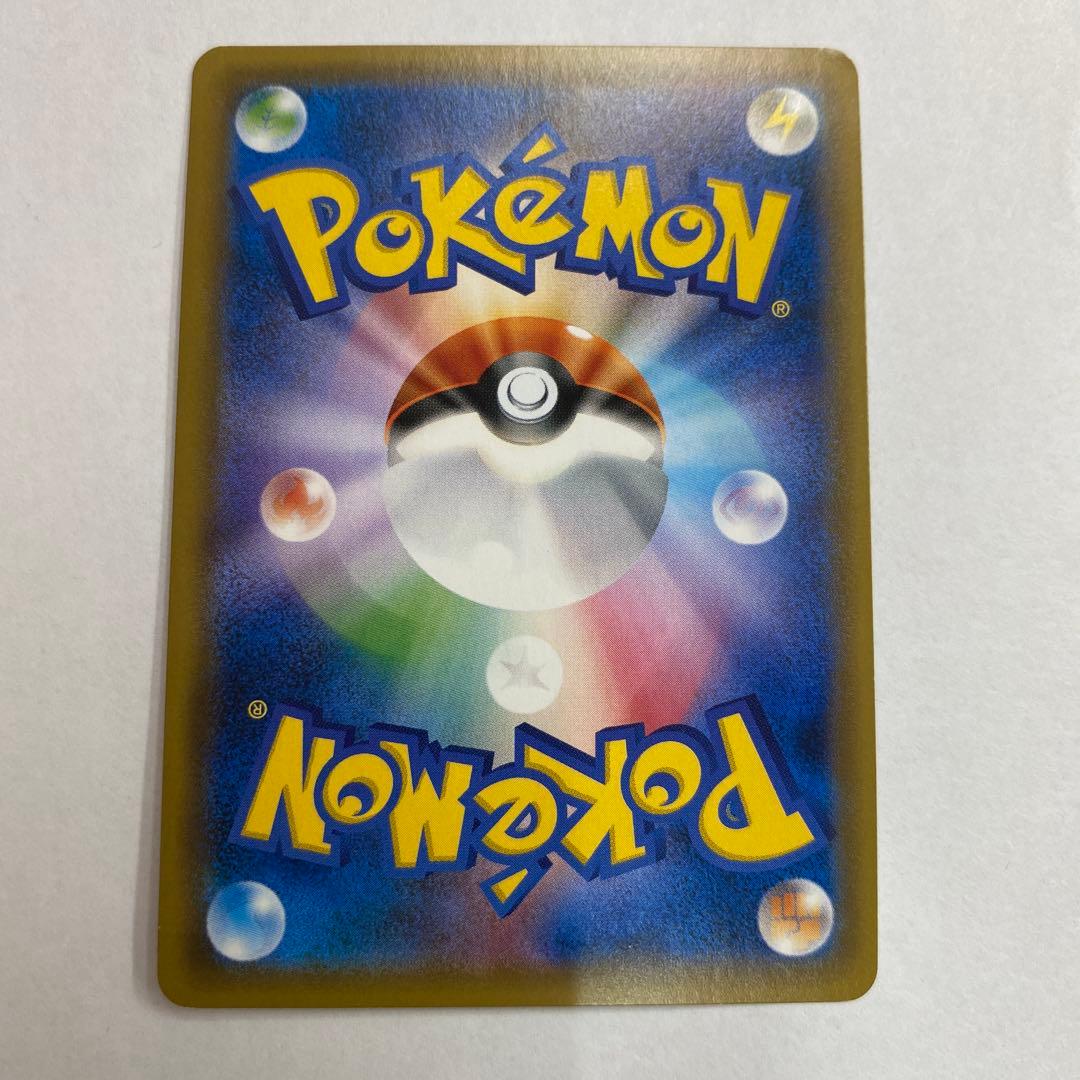 状態B ポケモンカードトウホクのピカチュウ PROMO SM-Pプロモカード