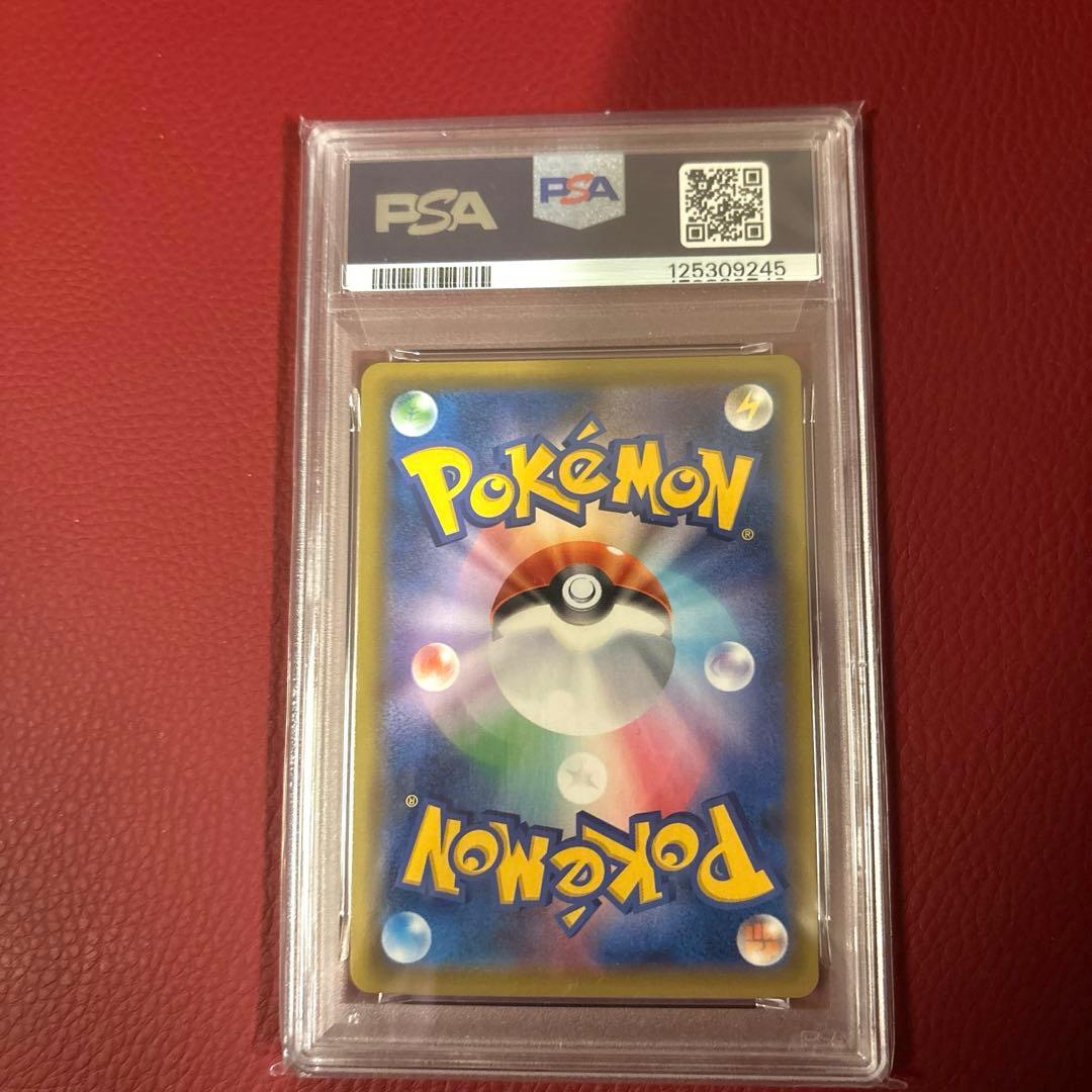 ポケモンセンターのお姉さん PROMO 069/S-P PSA10