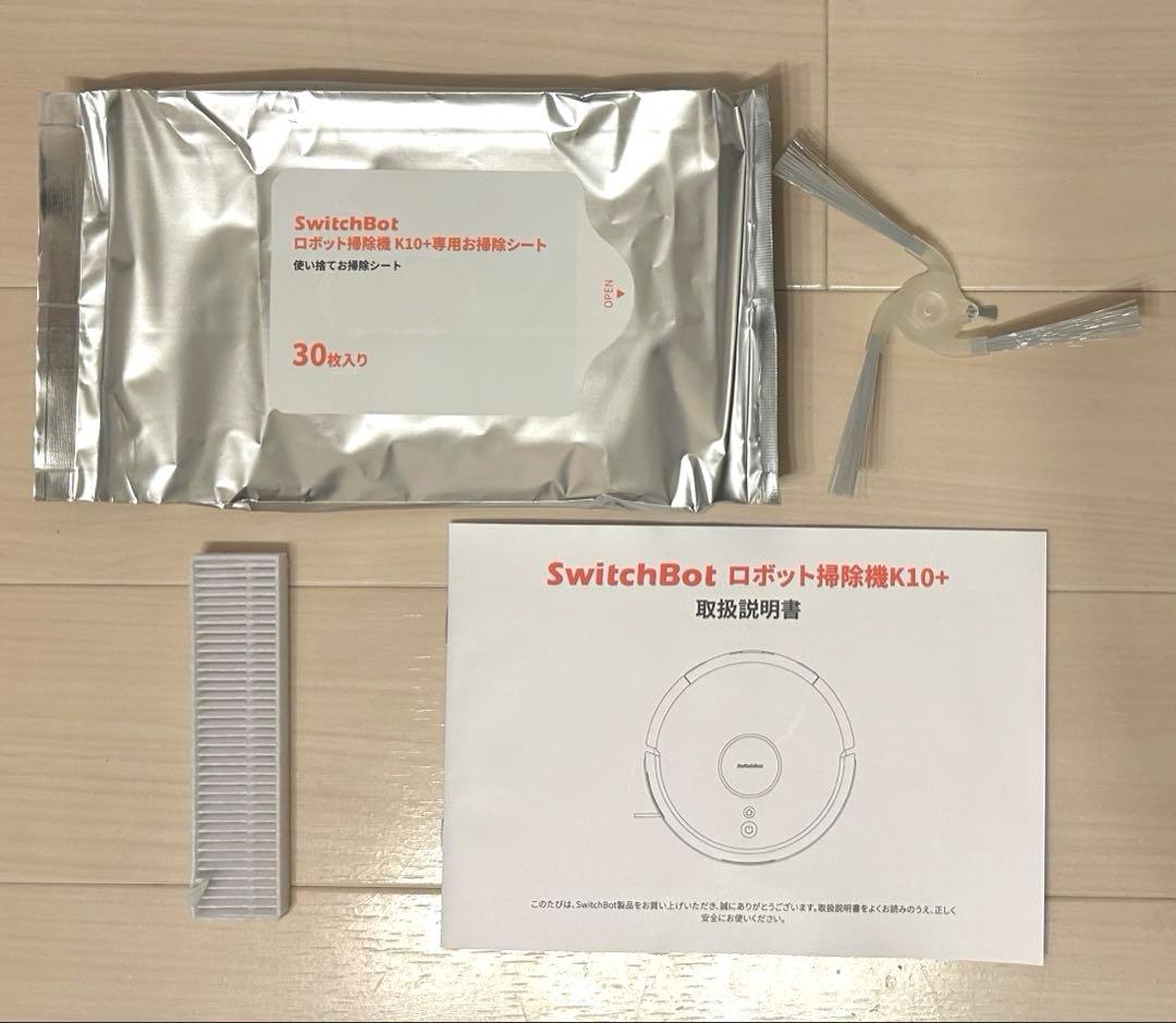 ひ*ら様 SwitchBot ロボット掃除機 本体 K10+
