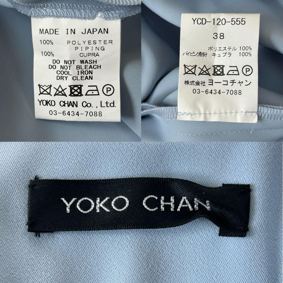 ヨーコチャン フレアスリーブバックプリーツドレス ワンピース ライトブルー