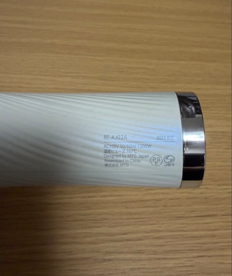 Refa ドライヤー プロ （ホワイト） RE-AJ02A MTG