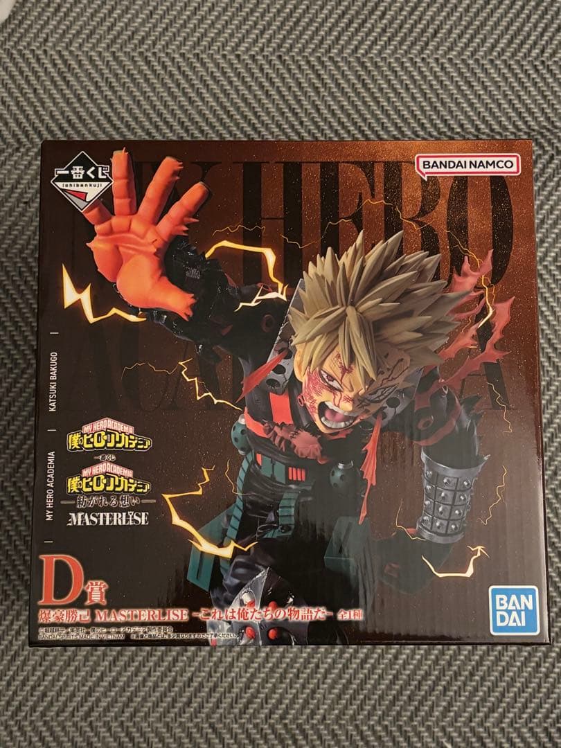 僕のヒーローアカデミア D賞 爆轟勝己　フィギュア