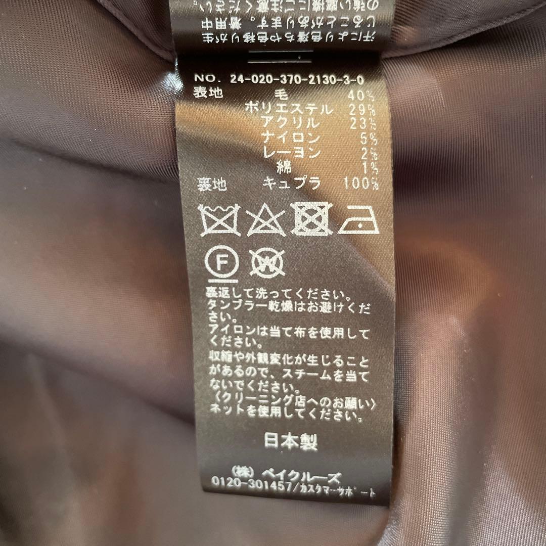 2024AW 日本製【L'ESSAGE】ヘリンボーンジャケットコート　F