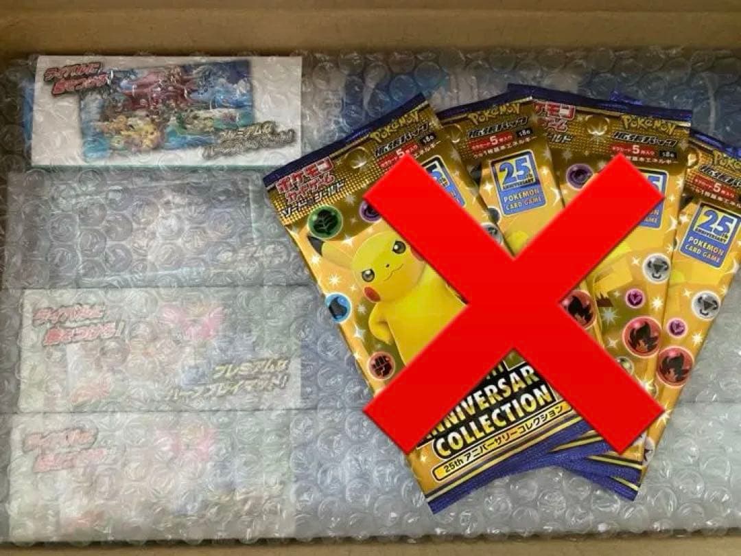 ※最終値下げ　ポケモンカードゲーム　プレイマット　まとめ