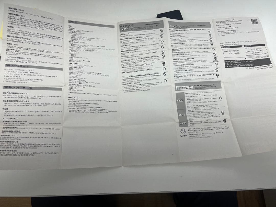 SONY Cyber-shot DSC-W830 コンパクトデジタルカメラ