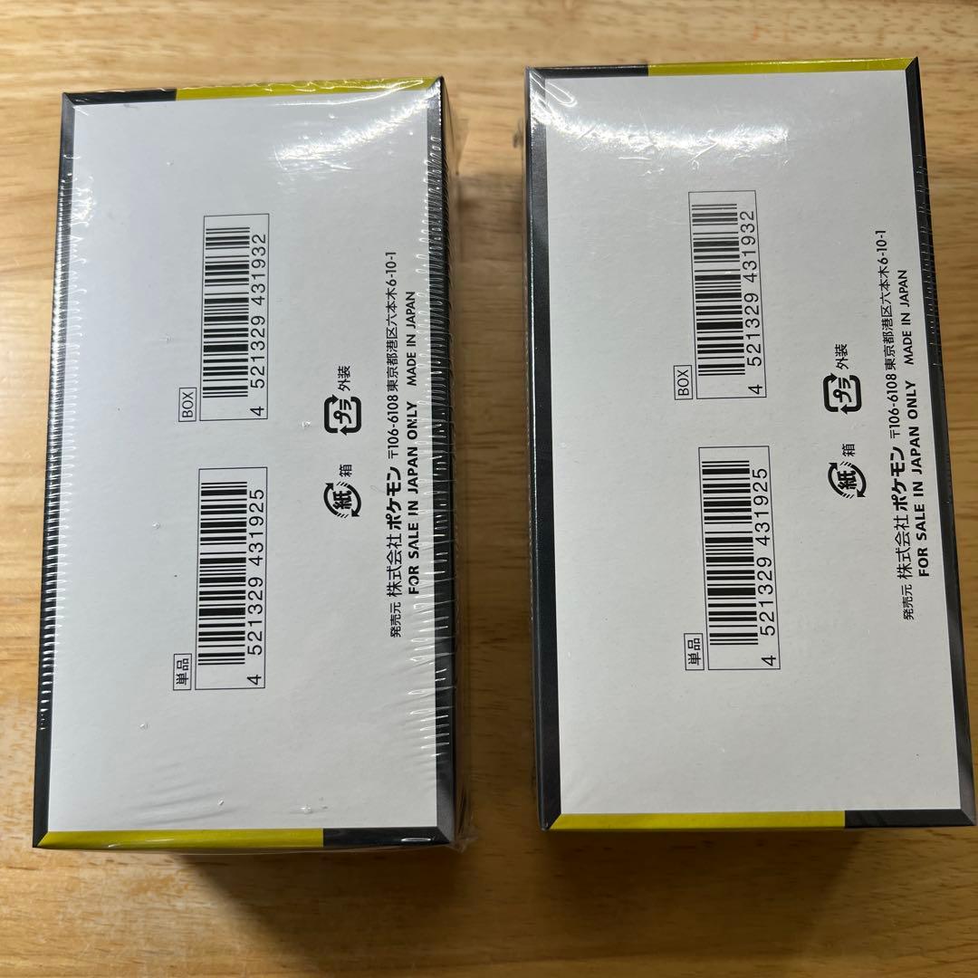 シュリンク付きMEGAドリームEX 2box