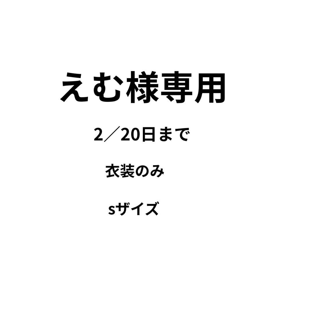 にじさんじ葛葉　サーニャ　女体化　コスプレ衣装