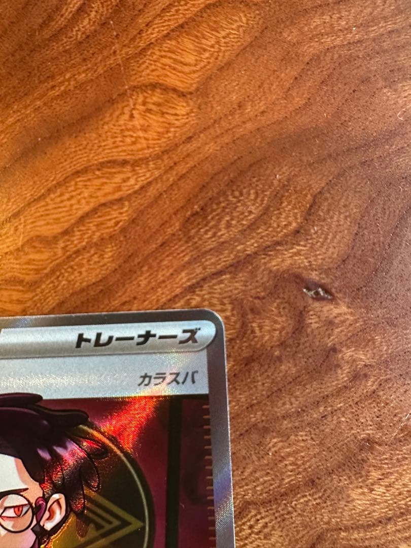 ポケモンカードゲーム　MEGA スタートデッキ　カラスバ　スタートデッキ100