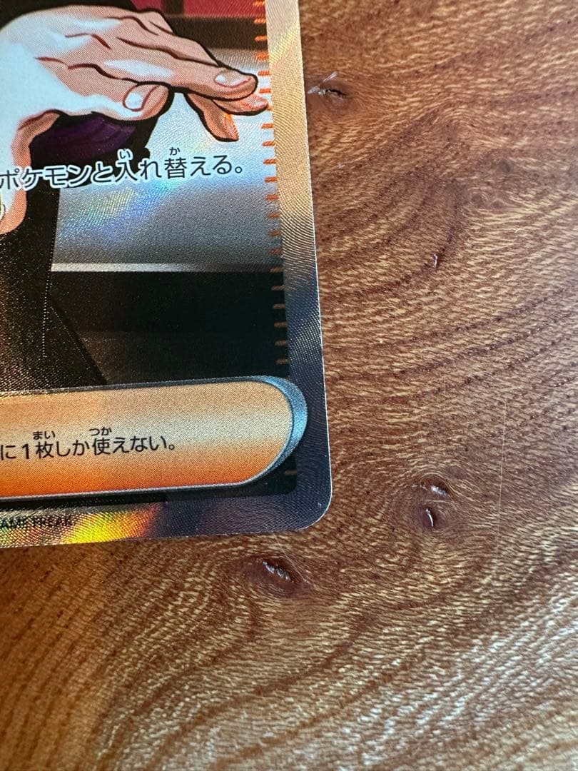 ポケモンカードゲーム　MEGA スタートデッキ　カラスバ　スタートデッキ100