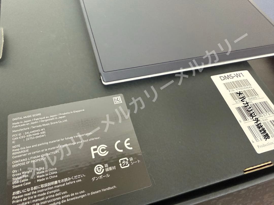 ［未使用に近い］電子楽譜グイド/GVIDO