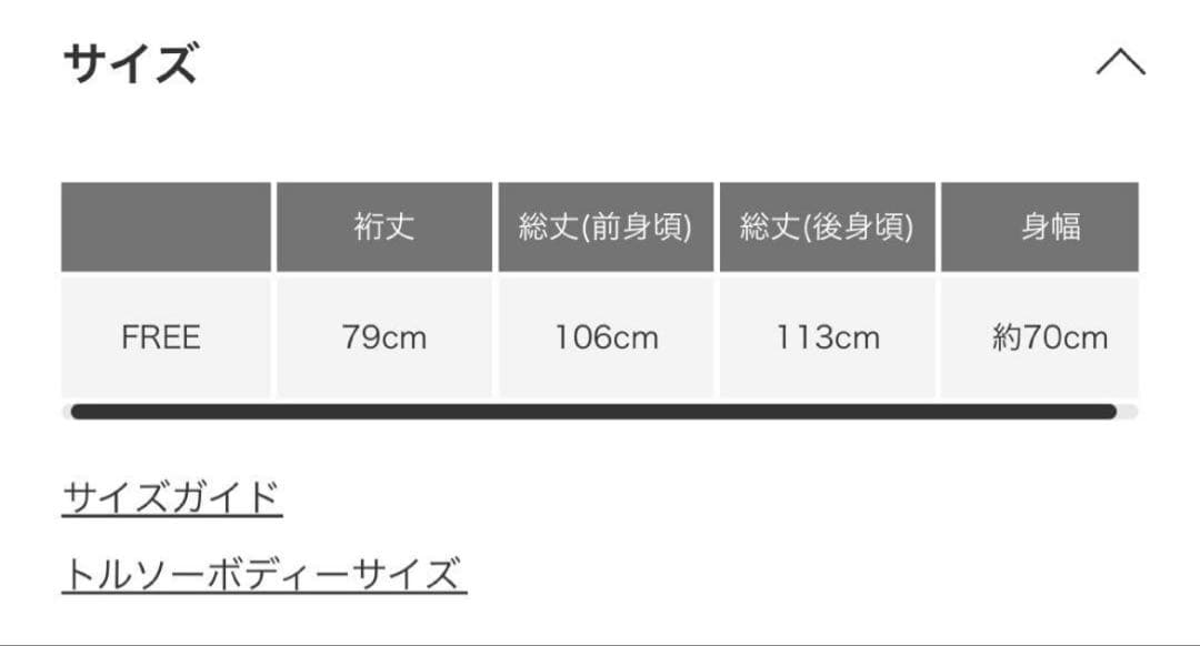 新品　今季　かぐれ　ガーゼロングチュニック 薄手　2025年春秋