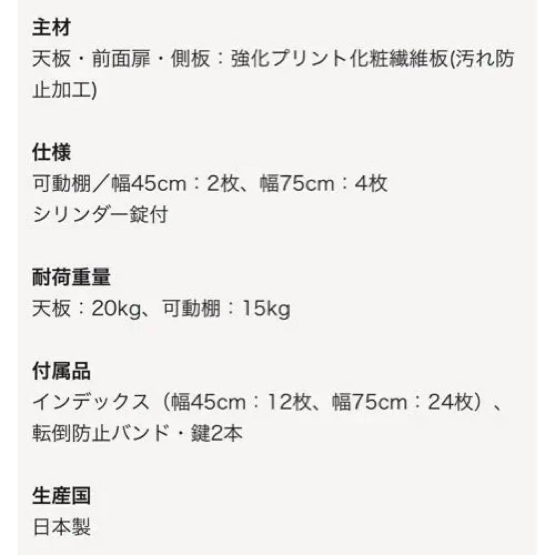 ベルメゾン　ダークブラウン　鍵付き本棚 3段　同人誌