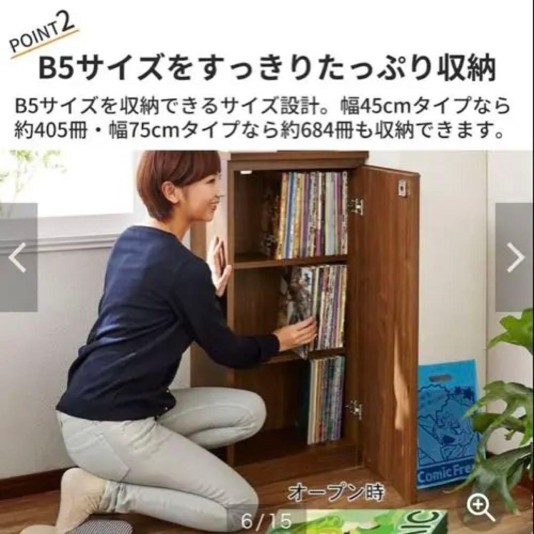 ベルメゾン　ダークブラウン　鍵付き本棚 3段　同人誌