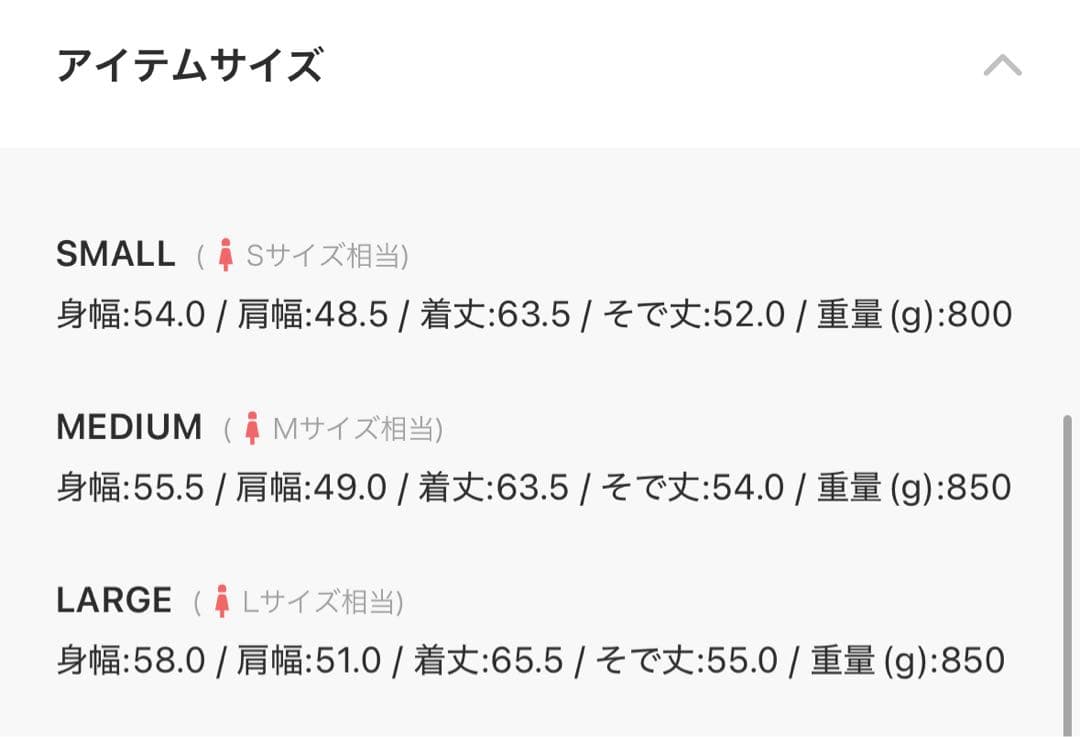 【2WAY】ブークレーシャギーラメ アウター