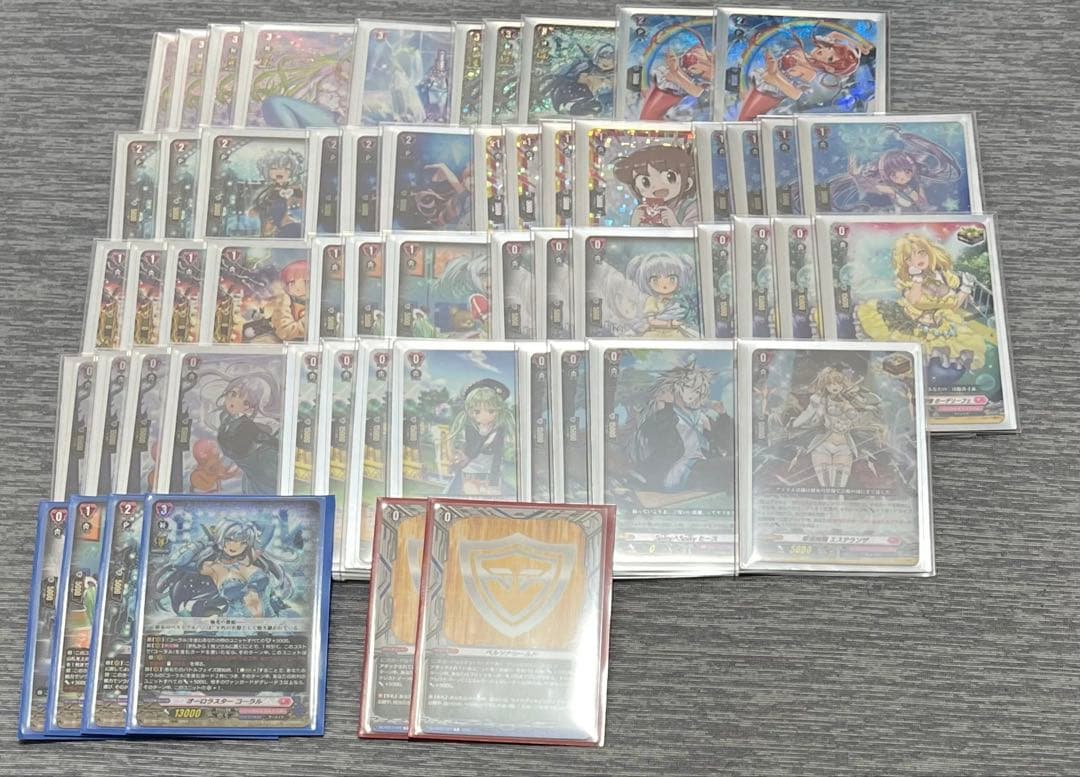 コーラルデッキ