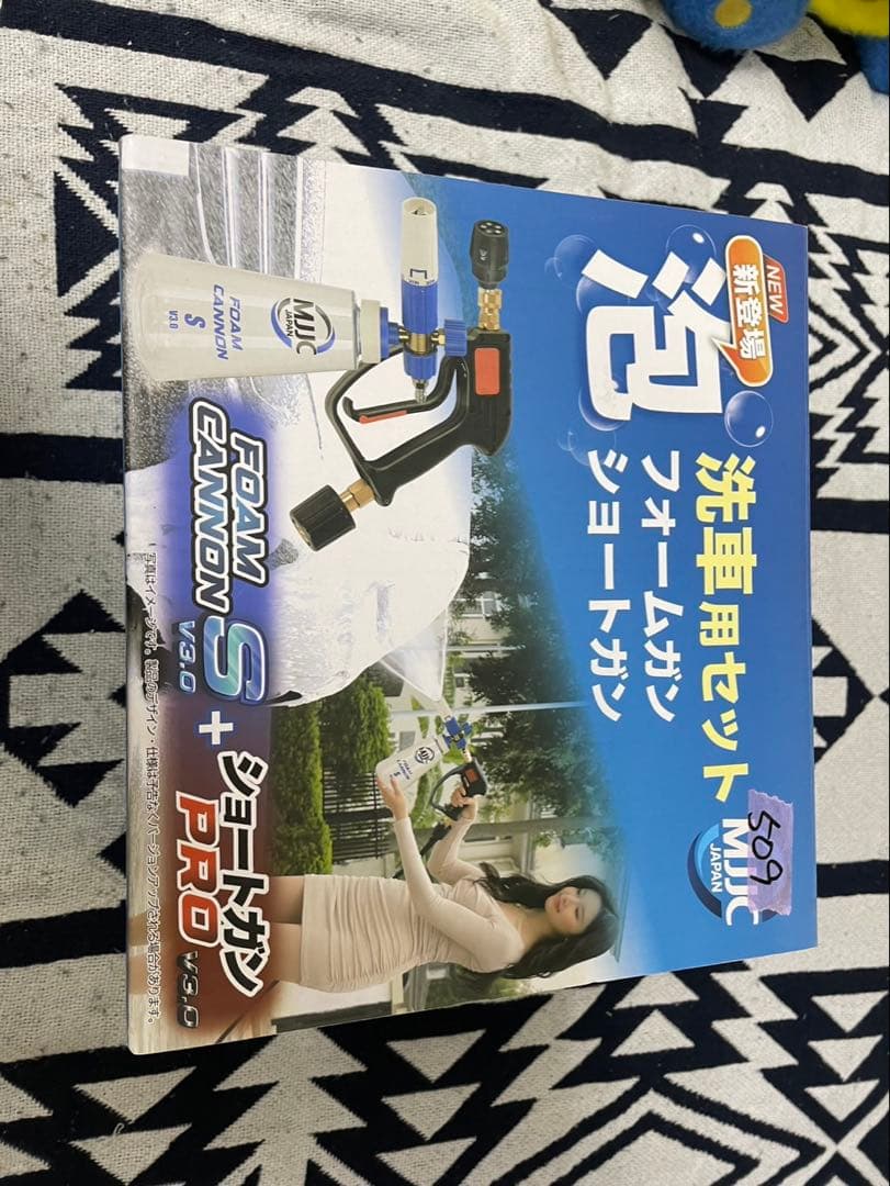 MJJC 第３世代 フォームキャノンS V3.0【フォームガン + ショートガン