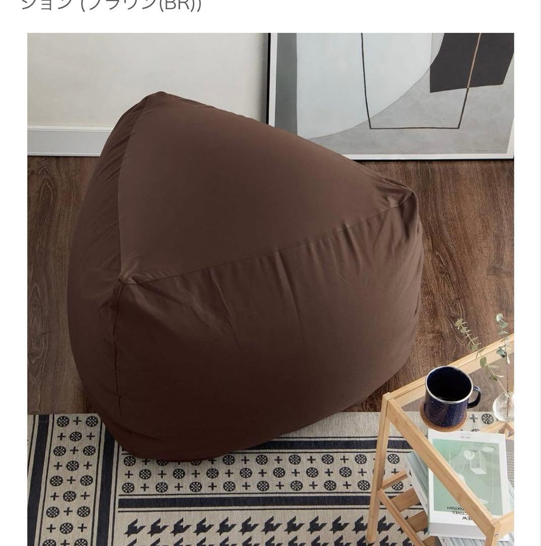 【美品】mogu モグ 三角フィットソファ ビーズクッション ブラウン