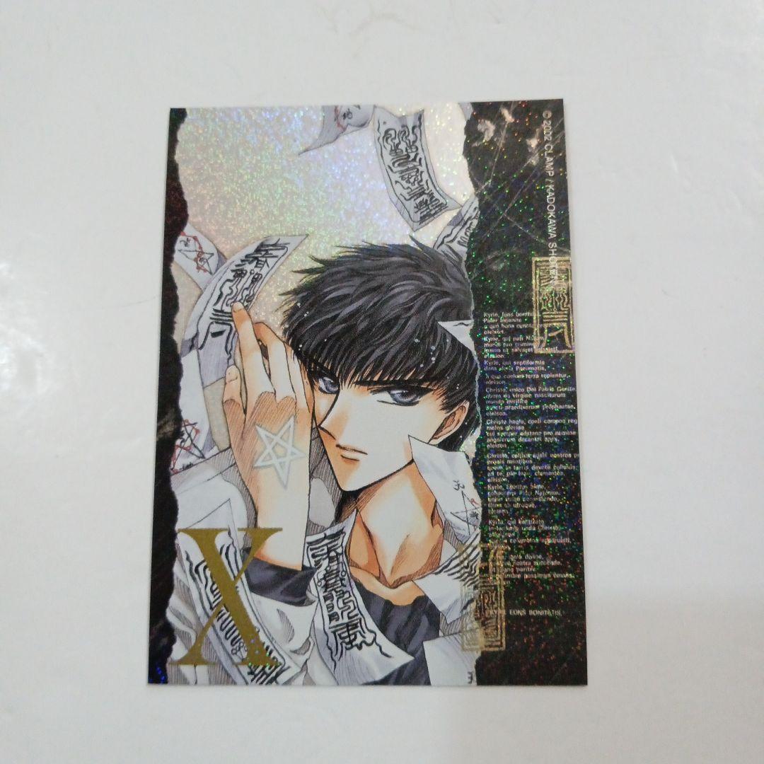 CLAMP　X　スペシャルブライトカード