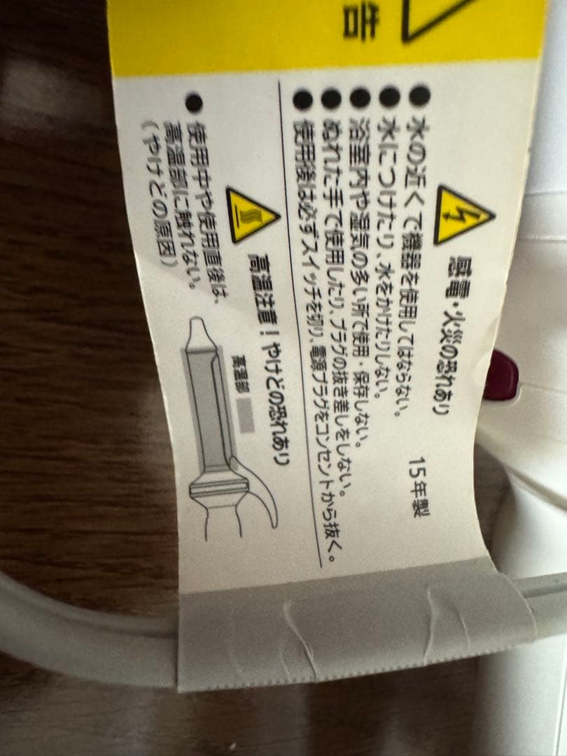 HAIRBEAURON カールヘアアイロン ホワイト