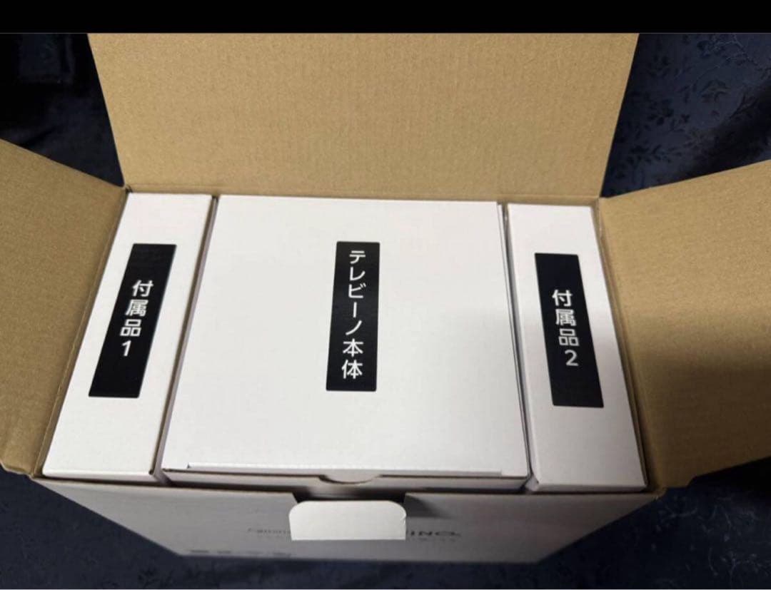 く*吉様 TELEVINO 感動スピーカー 【未開封品】２０２５年購入品　テレビ