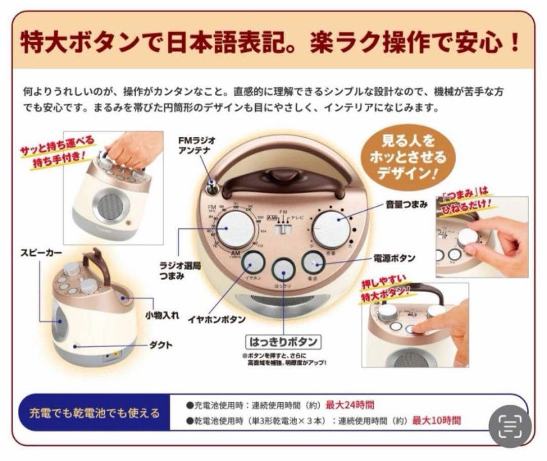 く*吉様 TELEVINO 感動スピーカー 【未開封品】２０２５年購入品　テレビ