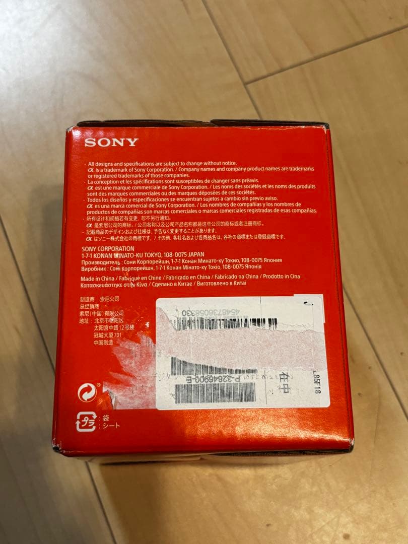 sony 85mm f1.8 BBLレンズ改造