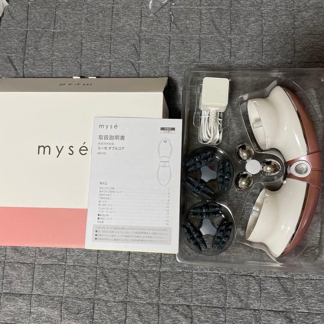 myse ダブルコア　マッサージ　フェイス　ボディ