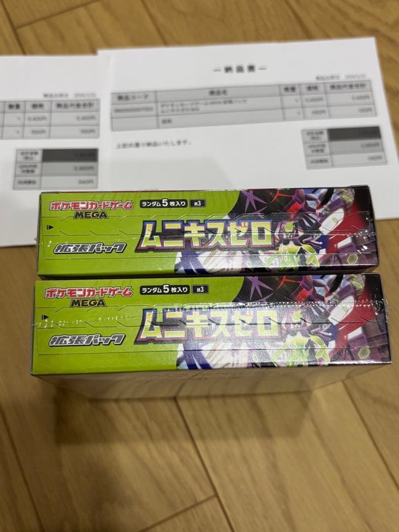 ポケモンカード　ムニキスゼロ2箱　未開封シュリンク付き　ポケセン産