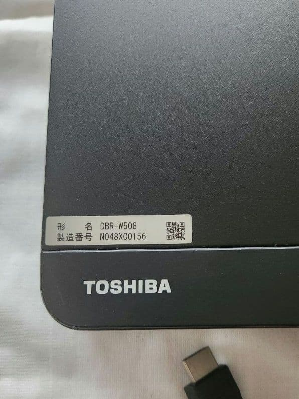 TOSHIBA DBR-W508 ブルーレイレコーダー