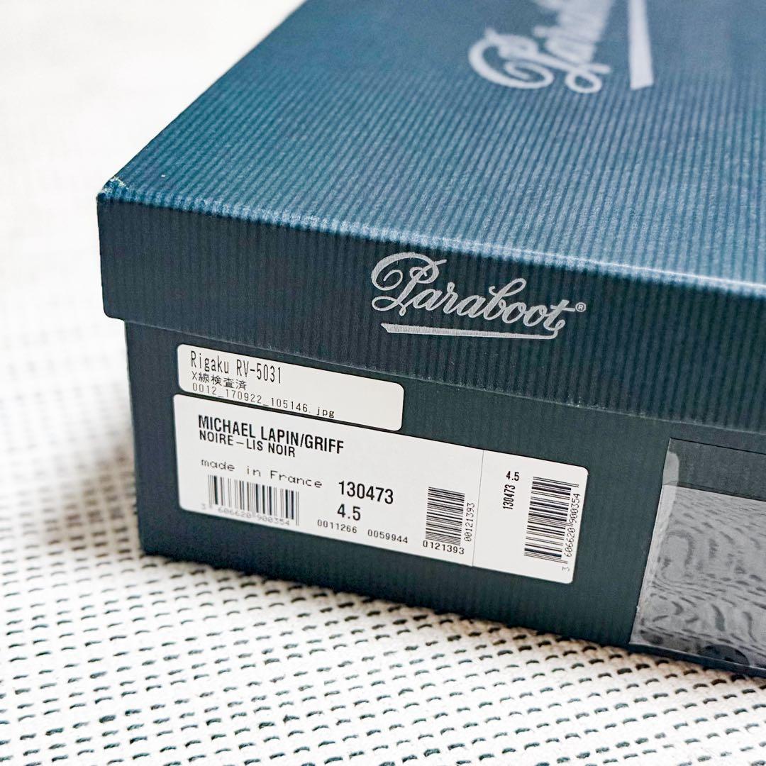 Paraboot パラブーツ MICHAEL LAPINミカエル ラビットファー