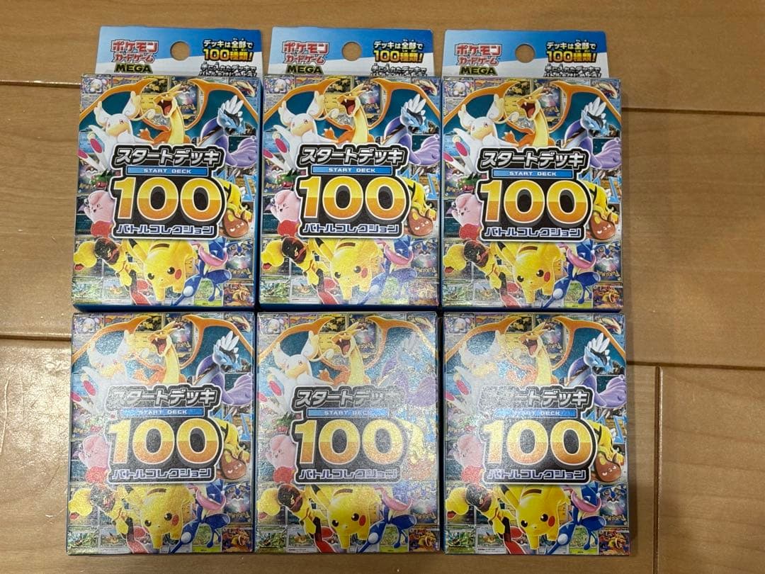 ポケモンカード MEGA スタートデッキ 100 新品未開封6個セット