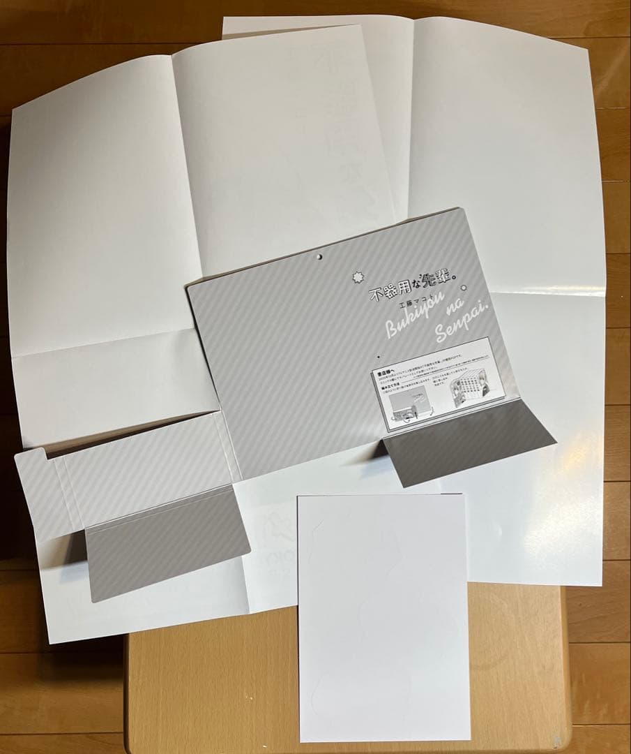 不器用な先輩。　ポスター他