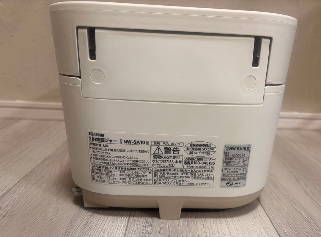 象印　炊飯器　STAN. NW-SA10