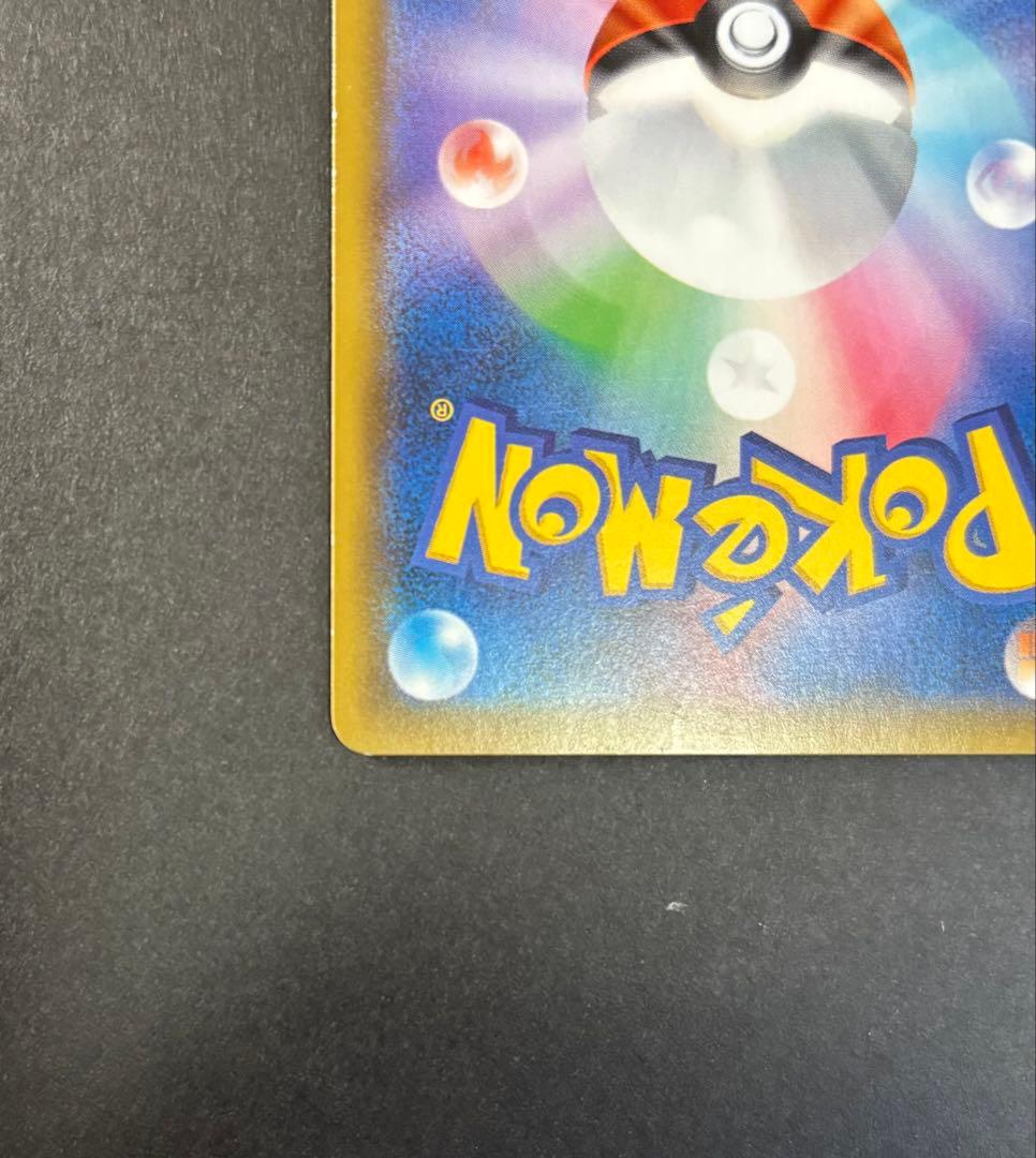 ピカチュウ　セブンイレブン　プロモ　001/S-P