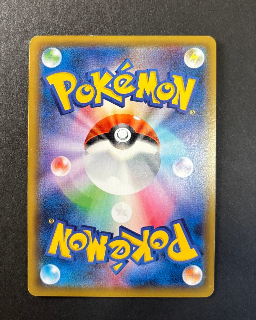 ピカチュウ　セブンイレブン　プロモ　001/S-P