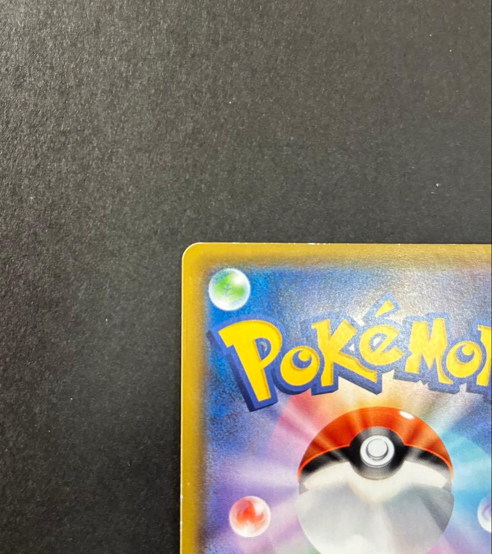 ピカチュウ　セブンイレブン　プロモ　001/S-P