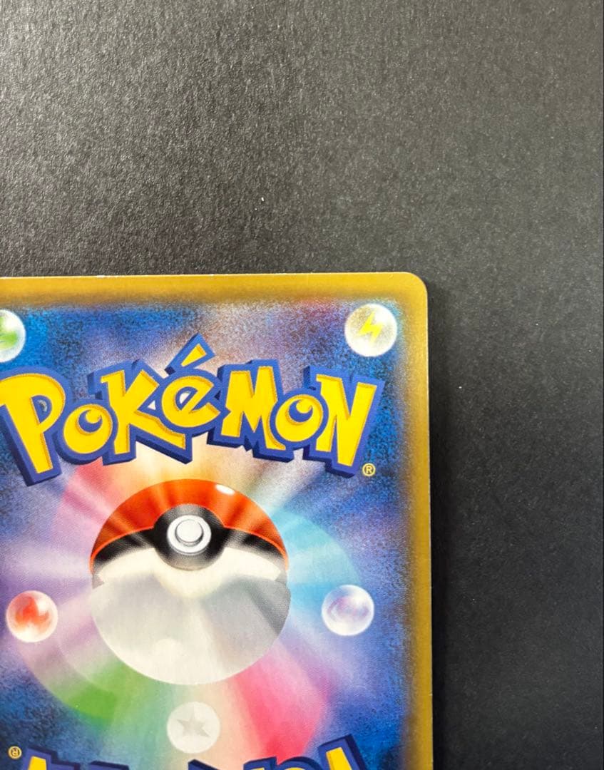 ピカチュウ　セブンイレブン　プロモ　001/S-P