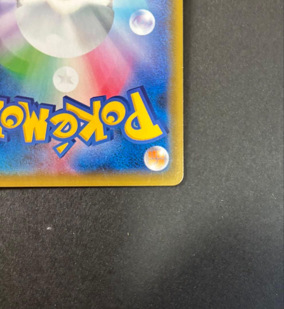 ピカチュウ　セブンイレブン　プロモ　001/S-P